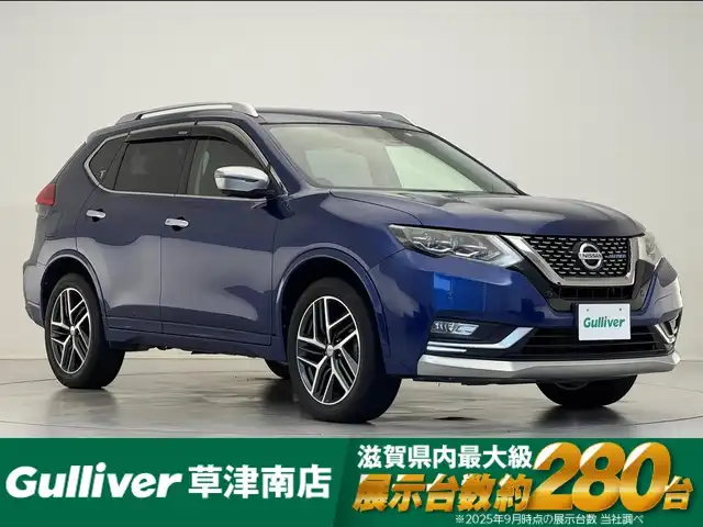 日産 エクストレイル オーテック iパッケージ 滋賀県 2019(令1)年 4.2万km カスピアンブルー 純正9インチナビ/・Bluetooth/CD/DVD/USB/HDMI/フルセグ/全方位カメラ/インテリジェントルームミラー/レザーシート/パワーリアゲート/全席シートヒーター/プッシュスタート/ステアリングリモコン/電子パーキング/オートホールド/オートハイビーム/前後ソナー/ルーフレール/ビルトインETC