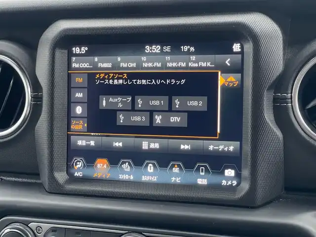 クライスラー・ジープ ジープ ラングラー アンリミテッド サハラ 山梨県 2020(令2)年 4.1万km ブラック 黒革シート/前席シートヒーター/ステアリングヒーター/純正Ｕｃｏｎｎｅｃｔナビ/バックカメラ/左サイドカメラ/フロントカメラ/ＡｐｐｌｅＣａｒＰｌａｙ　/ＡｎｄｒｏｉｄＡｕｔｏ　/フルセグ　/ＵＳＢ　/ＡＵＸ　/Bluetooth/アルパインスピーカー/ＡＣＣ　/ＢＳＡ