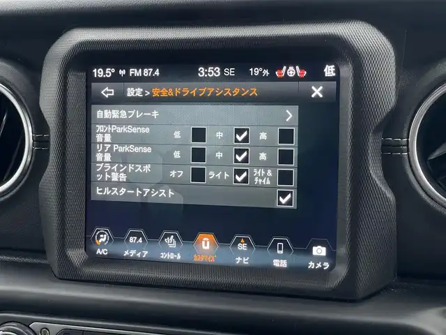 クライスラー・ジープ ジープ ラングラー アンリミテッド サハラ 山梨県 2020(令2)年 4.1万km ブラック 黒革シート/前席シートヒーター/ステアリングヒーター/純正Ｕｃｏｎｎｅｃｔナビ/バックカメラ/左サイドカメラ/フロントカメラ/ＡｐｐｌｅＣａｒＰｌａｙ　/ＡｎｄｒｏｉｄＡｕｔｏ　/フルセグ　/ＵＳＢ　/ＡＵＸ　/Bluetooth/アルパインスピーカー/ＡＣＣ　/ＢＳＡ