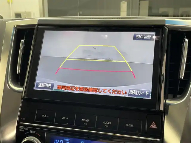 トヨタ ヴェルファイア Z Gエディション 滋賀県 2016(平28)年 6.7万km ホワイトパールクリスタルシャイン 純正10型ナビ/CD/DVD/Bluetooth/ETC/フリップダウンモニター/バックカメラ/電動パーキング/フルセグTV/パワーバックドア/ハンドルヒーター/クルーズコントロール/ハーフレザーシート/トヨタセーフティセンス/両側電動スライドドア/パワーシート/LEDヘッドライト