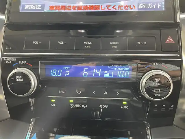 トヨタ ヴェルファイア Z Gエディション 滋賀県 2016(平28)年 6.7万km ホワイトパールクリスタルシャイン 純正10型ナビ/CD/DVD/Bluetooth/ETC/フリップダウンモニター/バックカメラ/電動パーキング/フルセグTV/パワーバックドア/ハンドルヒーター/クルーズコントロール/ハーフレザーシート/トヨタセーフティセンス/両側電動スライドドア/パワーシート/LEDヘッドライト