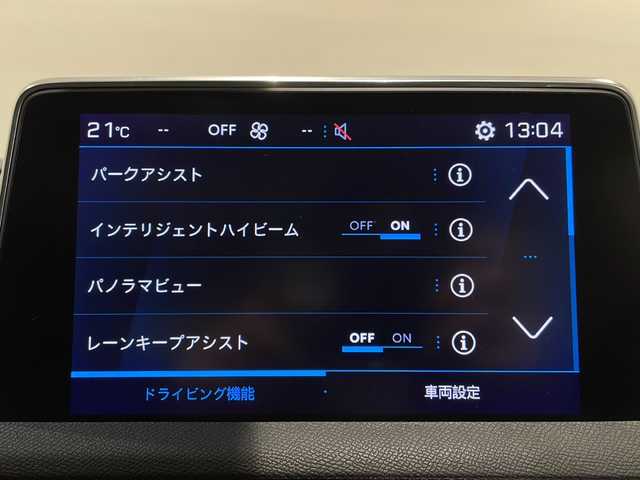 プジョー ５００８ GT 新潟県 2021(令3)年 2.1万km 茶 オプション/パノラミックスライディングルーフ/タッチスクリーン専用カーナビゲーションユニット/フルセグTV/標準装備/アダプティブクルーズコントロール/アドバンスドグリップコントロール（ヒルディセントコントロール付）/アクティブセーフティブレーキ（被害軽減ブレーキ）ディスタンスアラート/ワイドバックアイカメラ/レーンキーピングアシスト/アダプティブヘッドライト/インテリジェントハイビーム/ブラインドスポットモニター/ハンズフリーフットトランクオープナー/Peugeot ミラースクリーン/AppleCarPlay/AndroidAuto/ETC