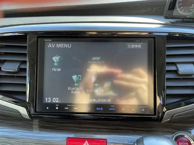 ホンダ オデッセイ アブソルート EX 山形県 2014(平26)年 10.5万km クリスタルブラックパール (株)IDOMが運営する【じしゃロン山形店】の自社ローン専用車両になります。/こちらは現金またはオートローンご利用時の価格です。/自社ローンご希望の方は別途その旨お申付け下さい。/純正SDナビ/（CD/DVD/BT/TV）/バックカメラ/両側パワースライドドア/フリップダウンモニター/クルーズコントロール/ETC/パドルシフト/アイドリングストップ/横滑り防止/社外レーダー/ドライブレコーダー/D席パワーシート/ブラインドスポット/革巻きステアリング/プッシュスタート/スマートキー/ウィンカーミラー/フォグランプ/ドアバイザー