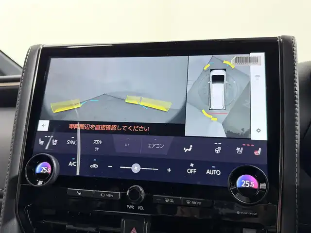 トヨタ アルファードハイブリット Z 大阪府 2024(令6)年 0.8万km プラチナホワイトパールマイカ サンルーフ トヨタチームメイト 衝突軽減B 360カメラ 後席モニター レーダークルーズC ハンドルヒーター 両側電動ドア パワーバックドア AC100V BSM ドラレコ プッシュスタート ETC