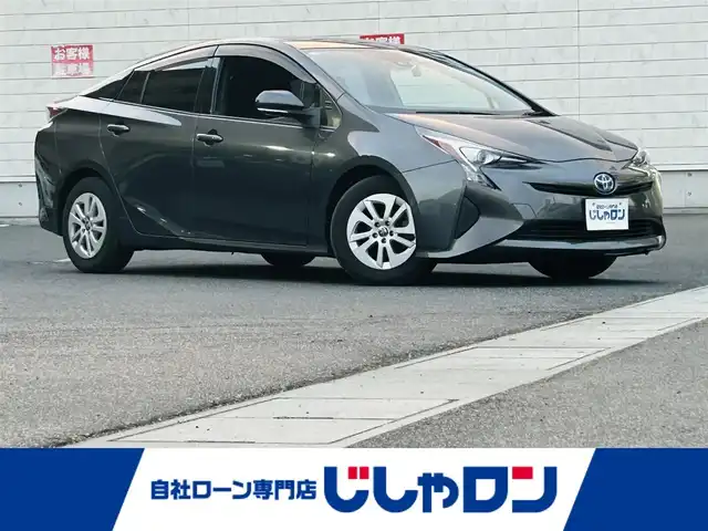 トヨタ プリウス S 岡山県 2016(平28)年 13.3万km グレーメタリック (株)IDOMが運営する【じしゃロン岡山店】の自社ローン対象車両になります。こちらは現金ご利用時の価格です。自社ローンご希望の方は別途その旨お申付け下さい。/＊ワンセグテレビ/＊バックカメラ/＊アイドリングストップ/＊クルーズコントロール/＊プッシュスタート/＊ETC/＊社外ナビ/＊スマートキー/＊プッシュスタート