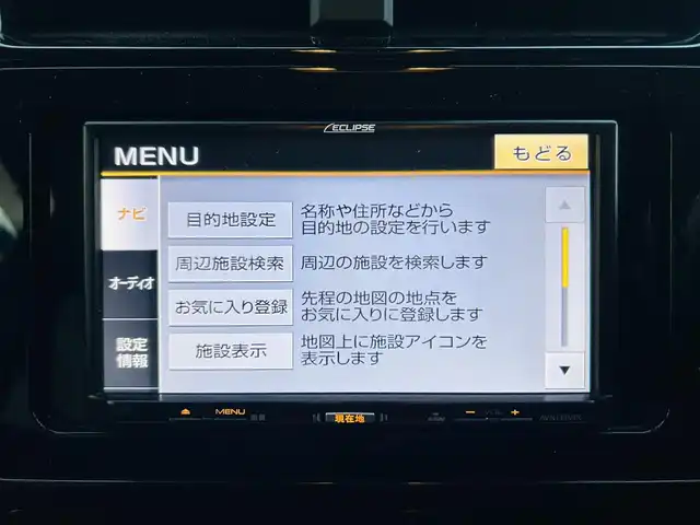 トヨタ プリウス S 岡山県 2016(平28)年 13.3万km グレーメタリック (株)IDOMが運営する【じしゃロン岡山店】の自社ローン対象車両になります。こちらは現金ご利用時の価格です。自社ローンご希望の方は別途その旨お申付け下さい。/＊ワンセグテレビ/＊バックカメラ/＊アイドリングストップ/＊クルーズコントロール/＊プッシュスタート/＊ETC/＊社外ナビ/＊スマートキー/＊プッシュスタート