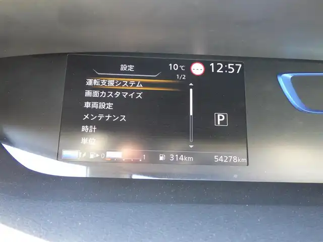 日産 セレナ