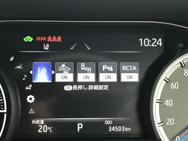 トヨタ ハリアー ハイブリッド G 富山県 2020(令2)年 3.5万km ホワイトパールクリスタルシャイン 〇純正12.3インチナビ/〇ＪＢＬプレミアムサウンドシステム/〇フルセグTV/〇バックカメラ/〇パノラマモニター/〇ビルトインETC2.0/〇JBLプレミアムサウンド/〇セーフティセンス/〇レーダークルーズコントロール/〇プリクラッシュセーフティ/〇パーキングサポートブレーキ/〇パワーバックドア/〇LEDヘッドランプ/〇オートライト/〇フォグランプ/〇純正18インチアルミ/〇デジタルインナーミラー/〇革巻きステアリング/〇ステアリングスイッチ/〇左右独立温度調整オートエアコン/〇合皮/ファブリックコンビシート/〇パワーシート（運転席）/〇スマートエントリー/〇禁煙車