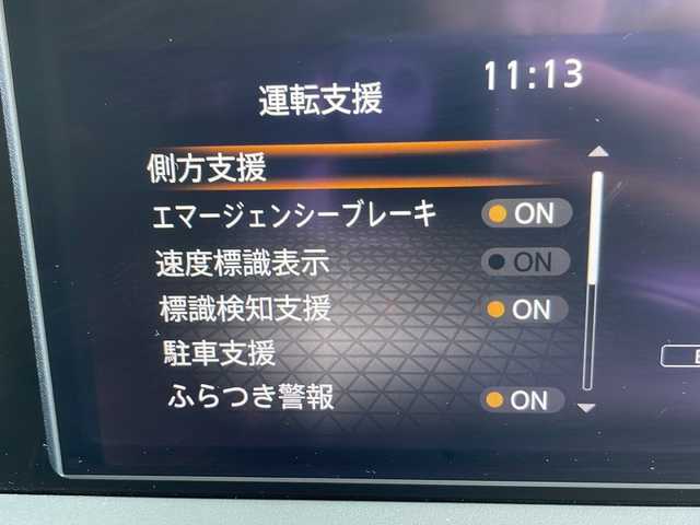 日産 ノート X 愛知県 2021(令3)年 4.1万km ブリリアントシルバー 衝突軽減システム/純正９型SDナビ/フルセグ/CD/DVD/Bluetooth/バックカメラ/コーナーセンサー/純正アルミホイール/LEDヘッドライト/オートマチックハイビーム/ドライブレコーダー/ETC/ステアリングスイッチ/スマートキー/プッシュスタート