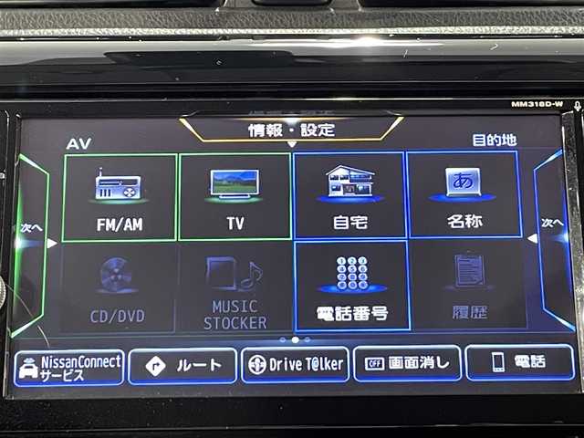 日産 デイズ ハイウェイスターX 愛知県 2018(平30)年 2万km オーシャンブルーP 純正ＳＤナビ　/（FM/AM/フルセグTV/CD・DVD再生/SD)/アラウンドビューモニター　/エマージェンシーブレーキ　/ビルトインＥＴＣ　/ＬＥＤヘッドライト　/車線逸脱警報　/コーナーセンサー　/オートマチックハイビーム　/アイドリングストップ　/フォグランプ/横滑り防止/純正フロアマット/プッシュスタート/　　-スマートキー