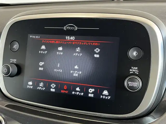 フィアット ５００Ｘ クロス 山形県 2021(令3)年 4.2万km グレーＭ 純正ディスプレイオーディオ/バックカメラ/Bluetooth/USB/黒レザーシート/衝突軽減ブレーキ/ACC/レーンキープアシスト/ブラインドスポットモニター/ルーフレール