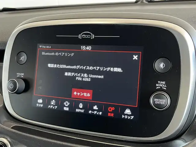 フィアット ５００Ｘ クロス 山形県 2021(令3)年 4.2万km グレーＭ 純正ディスプレイオーディオ/バックカメラ/Bluetooth/USB/黒レザーシート/衝突軽減ブレーキ/ACC/レーンキープアシスト/ブラインドスポットモニター/ルーフレール
