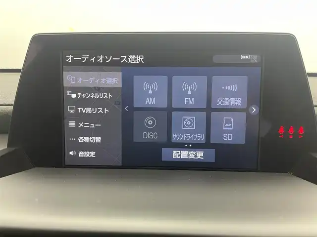 トヨタ クラウン ハイブリッド RS アドバンス 茨城県 2018(平30)年 4.6万km ホワイトパールクリスタルシャイン T-Connect SDナビゲーションシステム/Bluetooth/フルセグ/radio/CD/DVD/Blu-ray/バックカメラ/Toyota Safety Sense/・プリクラッシュセーフティー/・レーントレーシングアシスト/・レーダークルーズコントロール/・ロードサインアシスト/・アダプティブハイビームアシスト/・オートマチックハイビーム/BSM/前方ドラレコ/3眼LEDヘッドランプ/オートライト/D+N席パワーシート/D+N席シートヒーター/ステアリングヒーター