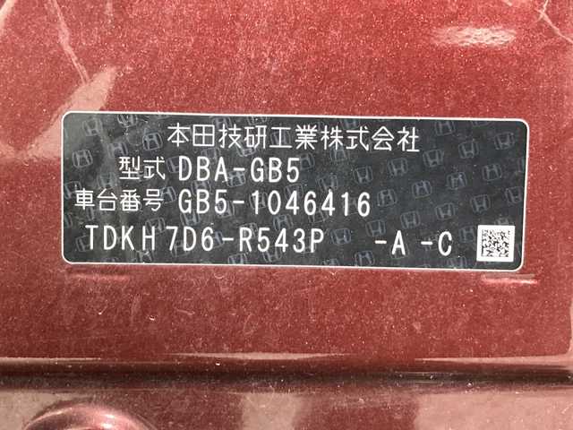 ホンダ フリード G ホンダセンシング 沖縄県 2017(平29)年 8.1万km プレミアムディープロッソパール 禁煙車　/６人乗り　/純正ディスプレイオーディオ　/ワンセグ　Ｂｌｕｅｔｏｏｔｈ　ＣＤ　/ホンダセンシング　/両側パワースライドドア　/オートライト　/前方ドライブレコーダー　/アイドリングストップ　/ＥＴＣ/オートライト/純正フロアマット/純正ドアバイザー