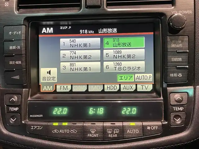 トヨタ クラウン アスリート アニバーサリーエディション 宮城県 2010(平22)年 12.2万km ホワイトパールクリスタルシャイン