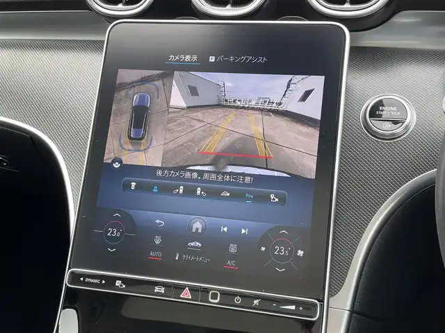 メルセデス・ベンツ Ｃ２２０ｄ 4マチック オールテレイン 東京都 2023(令5)年 2.3万km オブシディアンブラック ワンオーナー/レザーエクスクルーシブ/シートヒーター/パノラミックルーフ/レーダーセーフティ/純正ナビ/フルセグＴＶ/３６０°カメラ/パワーゲート/ヘッドアップディスプレイ/ＡＣＣ/ＢＳＭ/レーンキープ/ETC