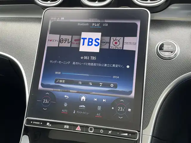 メルセデス・ベンツ Ｃ２２０ｄ 4マチック オールテレイン 東京都 2023(令5)年 2.3万km オブシディアンブラック ワンオーナー/レザーエクスクルーシブ/シートヒーター/パノラミックルーフ/レーダーセーフティ/純正ナビ/フルセグＴＶ/３６０°カメラ/パワーゲート/ヘッドアップディスプレイ/ＡＣＣ/ＢＳＭ/レーンキープ/ETC