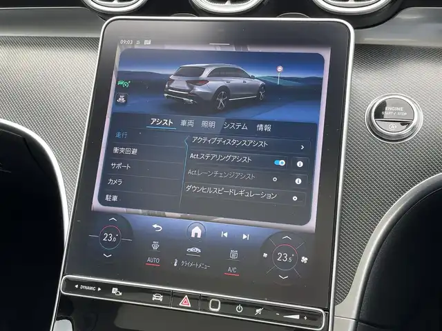 メルセデス・ベンツ Ｃ２２０ｄ 4マチック オールテレイン 東京都 2023(令5)年 2.3万km オブシディアンブラック ワンオーナー/レザーエクスクルーシブ/シートヒーター/パノラミックルーフ/レーダーセーフティ/純正ナビ/フルセグＴＶ/３６０°カメラ/パワーゲート/ヘッドアップディスプレイ/ＡＣＣ/ＢＳＭ/レーンキープ/ETC