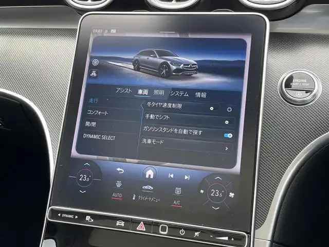 メルセデス・ベンツ Ｃ２２０ｄ 4マチック オールテレイン 東京都 2023(令5)年 2.3万km オブシディアンブラック ワンオーナー/レザーエクスクルーシブ/シートヒーター/パノラミックルーフ/レーダーセーフティ/純正ナビ/フルセグＴＶ/３６０°カメラ/パワーゲート/ヘッドアップディスプレイ/ＡＣＣ/ＢＳＭ/レーンキープ/ETC