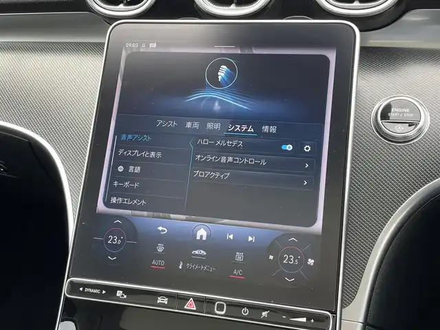 メルセデス・ベンツ Ｃ２２０ｄ 4マチック オールテレイン 東京都 2023(令5)年 2.3万km オブシディアンブラック ワンオーナー/レザーエクスクルーシブ/シートヒーター/パノラミックルーフ/レーダーセーフティ/純正ナビ/フルセグＴＶ/３６０°カメラ/パワーゲート/ヘッドアップディスプレイ/ＡＣＣ/ＢＳＭ/レーンキープ/ETC