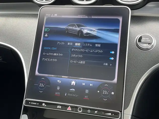メルセデス・ベンツ Ｃ２２０ｄ 4マチック オールテレイン 東京都 2023(令5)年 2.3万km オブシディアンブラック ワンオーナー/レザーエクスクルーシブ/シートヒーター/パノラミックルーフ/レーダーセーフティ/純正ナビ/フルセグＴＶ/３６０°カメラ/パワーゲート/ヘッドアップディスプレイ/ＡＣＣ/ＢＳＭ/レーンキープ/ETC