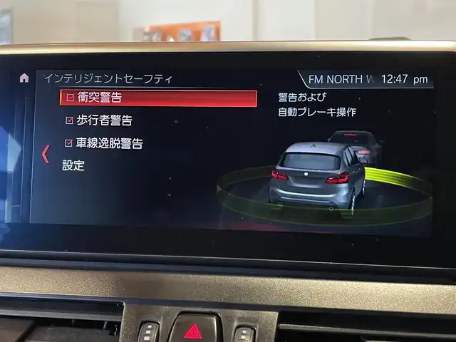 ＢＭＷ ２１８ｄ xDriveアクティブツアラー ラグジュアリー 道央・札幌 2021(令3)年 4.1万km ミネラルホワイト メタリックペイント/アドバンスドアクティブセーフティパッケージ/　・ACC/　・ヘッドアップディスプレイ/パーキングサポートパッケージ/　・リヤビューカメラ/　・PDC/　・パーキングアシスト/コンフォートパッケージ/　・オートマチックテールゲート/　・コンフォートアクセス/　・ライトパッケージ/ドライビングアシスト/LEDヘッドライト/純正HDDナビ/USB/Bluetooth/ダコタレザーシート/シートヒーター/電動フロントシート