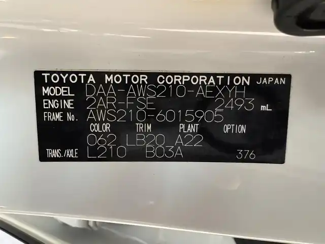 トヨタ クラウン ハイブリッド アスリートG 三重県 2013(平25)年 4.1万km ホワイトパールクリスタルシャイン ハイブリッド/FR/MTモード付フロアCVT/純正 8インチHDDナビ/（AM/FM/CD/DVD/HDDREC/USB/Bluetooth/AUX/TV）/バックガイドモニター/ドライブレコーダー前後/ビルトインETC/Toyota Safety Sense/・プリクラッシュセーフティ/・【OP】レーダークルコン*1/・【OP】インテリジェントクリアランスソナー［ICS］*1/・【OP】クリアランスソナー＆バックソナー*1/・VDIM（EBD付ABS＆VSC＆TRC＆EPS）/など/装備/・【OP】ムーンルーフ/・本革シート/・シートヒーター、ベンチレーション（D/N）/・パワーシート（D8way＋メモリー＆ランバーサポート/N4way）/・ステアリングヒーター/・雨滴感応式オートワイパー/・オートライト/・HIDヘッドランプ/・アダプティブハイビームシステム（インテリジェントAFS、ヘッドランプクリーナー付）/・左右独立オートエアコン（スイングレジスター付）/・ステアリングスイッチ/・電動チルト&テレスコピックステアリング/・プッシュスタート/・純正17inAW/・ステアリングスイッチ/・自動防眩インナーミラー/・保/取/ナビ取/・スマートキーx2、カードキーx1/・応急用スペアタイヤ/など