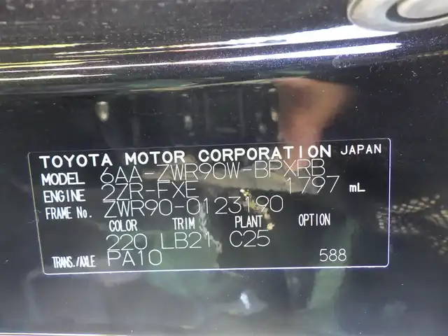 トヨタ ヴォクシー ハイブリッド S－Z 千葉県 2023(令5)年 3.3万km スパークリングブラックパールクリスタルシャイン Toyota Safety Sense/・プリクラッシュセーフティ/・レーンディパーチャーアラート/・オートハイビーム/・レーダークルーズコントロール/モデリスタエアロ/快適利便パッケージ/パワーバックドア/両側パワースライドドア/10.5インチ純正コネクティッドナビ/地デジTV/【DVD/CD再生機能　Bluetooth接続】/バックカメラ/ドライブレコーダー（前後撮影）/ハーフレザーシート/前席シートヒーター/革巻きステアリング/ステアリングスイッチ/ETC（2.0）/LEDヘッドライト/ウインカーミラー/クリアランスソナー/純正17インチアルミホイル/サイド/カーテンエアバッグ/スマートキー