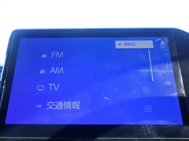 トヨタ ヴォクシー ハイブリッド S－Z 千葉県 2023(令5)年 3.3万km スパークリングブラックパールクリスタルシャイン Toyota Safety Sense/・プリクラッシュセーフティ/・レーンディパーチャーアラート/・オートハイビーム/・レーダークルーズコントロール/モデリスタエアロ/快適利便パッケージ/パワーバックドア/両側パワースライドドア/10.5インチ純正コネクティッドナビ/地デジTV/【DVD/CD再生機能　Bluetooth接続】/バックカメラ/ドライブレコーダー（前後撮影）/ハーフレザーシート/前席シートヒーター/革巻きステアリング/ステアリングスイッチ/ETC（2.0）/LEDヘッドライト/ウインカーミラー/クリアランスソナー/純正17インチアルミホイル/サイド/カーテンエアバッグ/スマートキー