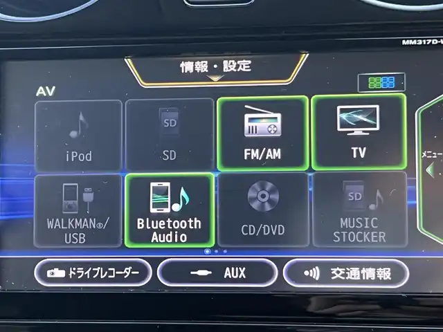 日産 ノート e－パワー X 大阪府 2017(平29)年 8.5万km ダークメタルグレー インテリジェントエマージェンシーブレーキ/純正SDナビ・フルセグTV・CD・/　　　DVD・AUX・Bluetooth/LEDオートヘッドライト/アイドリングストップ/インテリキー2個/バックカメラ/ETC/フォグランプ/レーンアシスト/純正ドライブレコーダー/電動格納ウインカーミラー