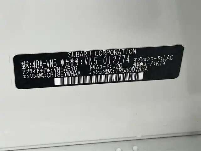 スバル レヴォーグ 1．8STIスポーツ EX 群馬県 2021(令3)年 2.6万km クリスタルホワイトP 純正11.6インチメモリナビ/・AM/FM/Bluetooth/フルセグ/バック/フロント/サイドカメラ/ビルトインETC/本革シート/パワーシート（運転席＋助手席）/シートヒーター（全席）/アイサイトコアテクノロジー/・プリクラッシュブレーキ/・後退時ブレーキアシスト/・ＡＴ誤発進（後進）抑制制御/・車線逸脱抑制/・全車速追従機能付クルーズコントロール/アイサイトＸ/・渋滞時ハンズオフアシスト/・渋滞時発進アシスト/・アクティブレーンチェンジアシスト/・カーブ前速度制御/・料金所前速度制御/アイサイトセイフティプラス/・スバルリヤビークルディテクション/・エマージェンシーレーンキープアシスト/・ハイビームアシスト/ドライブモードセレクト/Comfort/Normal/Sport/Sport+/individual/ドライバーモニタリングシステム/ステリングスイッチ/電動パーキングブレーキ/LEDヘッドライト/純正18インチアルミホイール/電動リアゲート/プッシュスタート/スマートキー