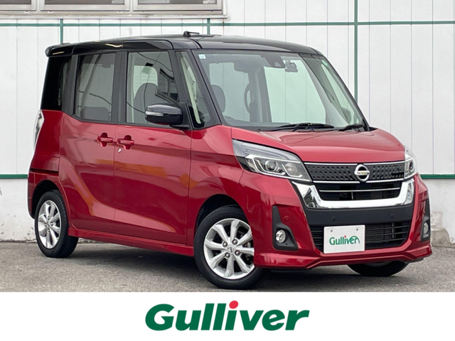 日産 デイズ ルークス ハイウェイスターX 山梨県 2019(令1)年 4万km スパークリングレッド/ブラック bluetoothナビ/全方位社外カメラ/ETC/前後ドラレコ/衝突被害軽減システム/横滑り防止装置/オートマチックハイビーム/片側パワースライドドア/アイドリングストップ/LEDヘッドライト/純正アルミホイール/純正フロアマット/取扱説明書/保証書