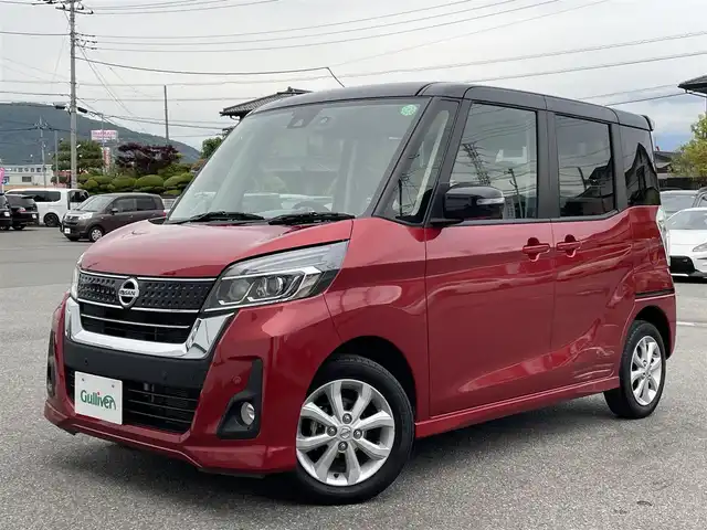 日産 デイズ ルークス ハイウェイスターX 山梨県 2019(令1)年 4万km スパークリングレッド/ブラック bluetoothナビ/全方位社外カメラ/ETC/前後ドラレコ/衝突被害軽減システム/横滑り防止装置/オートマチックハイビーム/片側パワースライドドア/アイドリングストップ/LEDヘッドライト/純正アルミホイール/純正フロアマット/取扱説明書/保証書