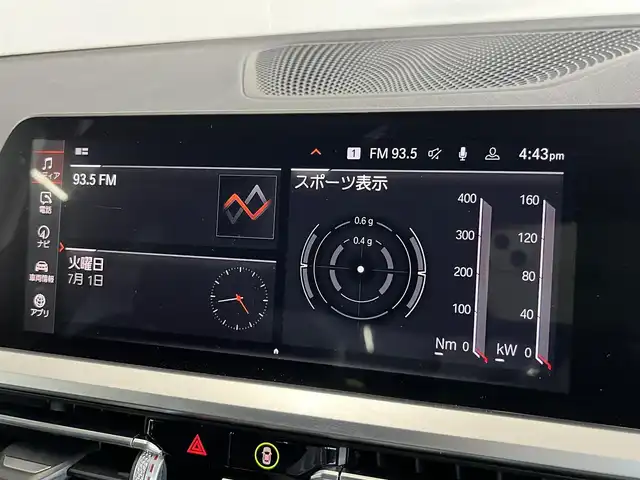 ＢＭＷ ３２０ｄ xDrive Mスポーツ 山形県 2020(令2)年 4.2万km アルピンホワイトⅢ コンフォートパッケージ/　パワーバックドア/　ストレージパッケージ/　　(TYPE-C対応USB/トランク内収納ネット)/10.25インチナビ付インフォメーションディスプレイ/　 (AppleCarPlay対応)/ユピテル３６０度ドラレコ/ＥＴＣ２．０/全周囲カメラ/追従型クルーズコントロール/ブラインドスポットモニター/半革シート（シートヒーター付）/前席パワーシート/Ｍスポーツ１８インチＡＷ
