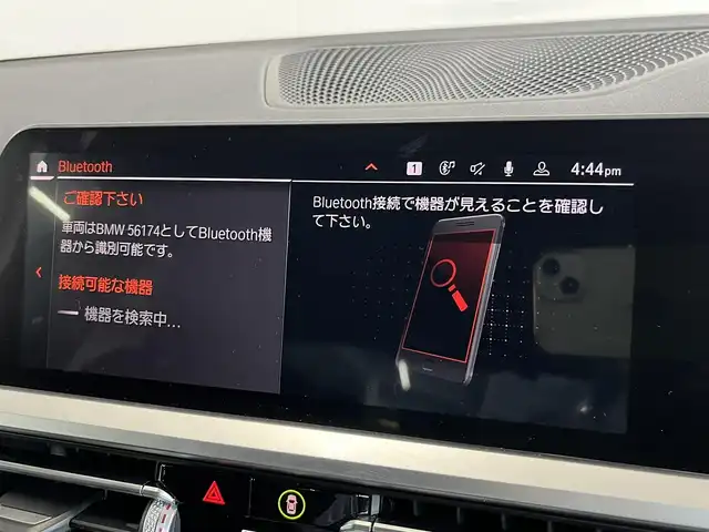ＢＭＷ ３２０ｄ xDrive Mスポーツ 山形県 2020(令2)年 4.2万km アルピンホワイトⅢ コンフォートパッケージ/　パワーバックドア/　ストレージパッケージ/　　(TYPE-C対応USB/トランク内収納ネット)/10.25インチナビ付インフォメーションディスプレイ/　 (AppleCarPlay対応)/ユピテル３６０度ドラレコ/ＥＴＣ２．０/全周囲カメラ/追従型クルーズコントロール/ブラインドスポットモニター/半革シート（シートヒーター付）/前席パワーシート/Ｍスポーツ１８インチＡＷ
