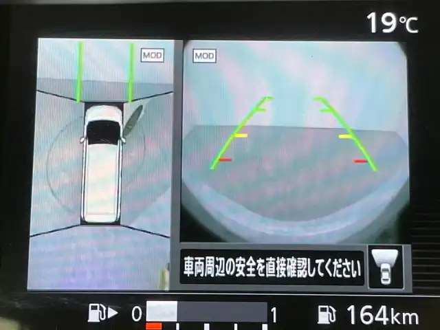 日産 セレナ ハイウェイスター 千葉県 2017(平29)年 6.2万km ブリリアントホワイトパール エマージェンシーブレーキ/純正9インチメモリーナビ/・フルセグTV/・Bluetooth接続/純正フリップダウンモニター/バックカメラ/全方位カメラ/両側パワースライドドア/LEDヘッドライト/社外16インチAW/スマートキー