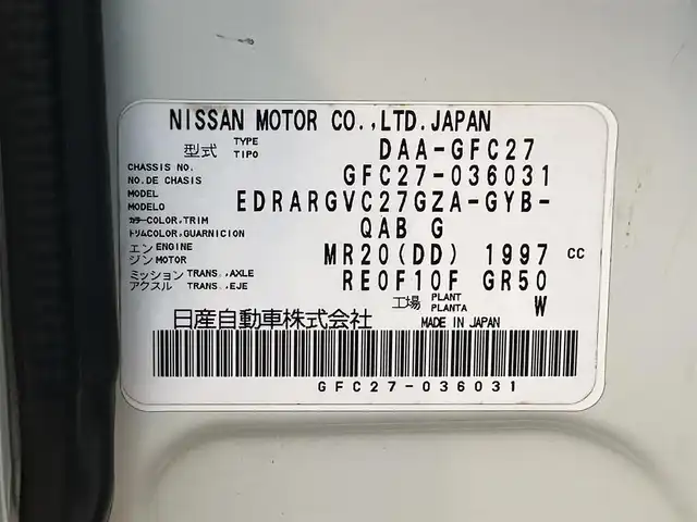 日産 セレナ ハイウェイスター 福岡県 2017(平29)年 6.2万km ブリリアントホワイトパール 純正10型SDナビ(フルセグTV/CD/DVD/BT)アラウンドビューモニター後席フリップダウンモニターエマージェンシーブレーキコーナーセンサー両側パワスラパーキングアシストドラレコETCUSBポート純正LEDヘッドライトスマートキープッシュスタート