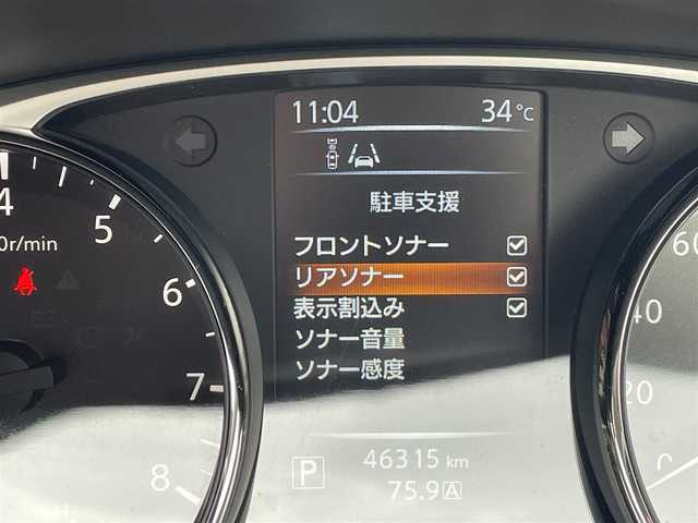 日産 エクストレイル 20X 神奈川県 2016(平28)年 4.7万km スチールブルー 純正SDナビ/Bluetooth/CD/フルセグTV/AUX/USB/バックカメラ/ETC/衝突軽減ブレーキ/レーンキープアシスト/横スベリ防止機能/アイドリングストップ/前方ドライブレコーダー/ハーフレザー/前席シートヒーター/オートライト/LEDヘッドライト/スマートキー/純正フロアマット/純正アルミホイール