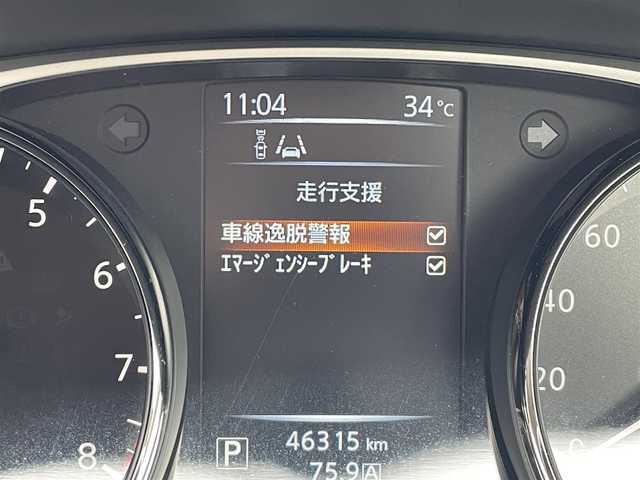 日産 エクストレイル 20X 神奈川県 2016(平28)年 4.7万km スチールブルー 純正SDナビ/Bluetooth/CD/フルセグTV/AUX/USB/バックカメラ/ETC/衝突軽減ブレーキ/レーンキープアシスト/横スベリ防止機能/アイドリングストップ/前方ドライブレコーダー/ハーフレザー/前席シートヒーター/オートライト/LEDヘッドライト/スマートキー/純正フロアマット/純正アルミホイール