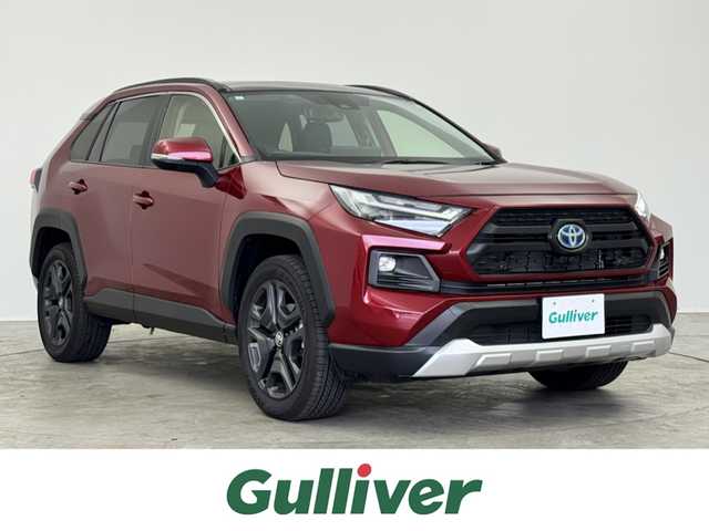 トヨタ ＲＡＶ４ ハイブリッド アドベンチャー 埼玉県 2024(令6)年 2.5万km センシュアルレッドマイカ Toyota Safety Sense/パノラマルーフ/パノラミックビューモニター/10.5インチディスプレイオーディオ/【USB/Bluetooth/AppleCarPlay/AndroidAuto】/コネクティッドナビ/レザーシート/シートベンチレーション/シートヒーター/パワーシート/ステアリングヒーター/AC100Vコンセント/LEDオートライト/サイドエアバッグ/カーテンエアバッグ/ETC2.0