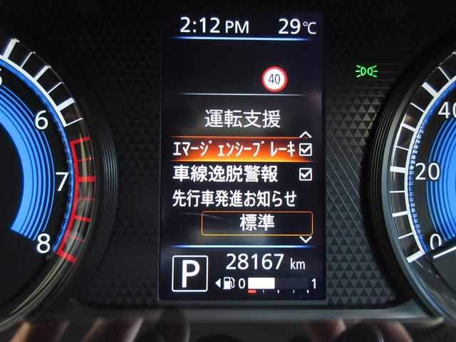 日産 ルークス オーテック 大阪府 2021(令3)年 2.9万km 茶Ⅱ メモリーナビ、フルセグＴＶ、ＣＤ、Ｂｌｕｅｔｏｏｔｈ/左ハンズフリーパワースライドドア/エマージェンシーブレーキ/アラウンドビューモニター/ハーフレザー調シート/前席シートヒーター/プッシュスタート/スマートキー/ＳＯＳコール/ロールサンシェード/シートバックテーブル/電動格納ウィンカーミラー/純正１４インチアルミホイール/プラズマクラスターリヤシーリングファン
