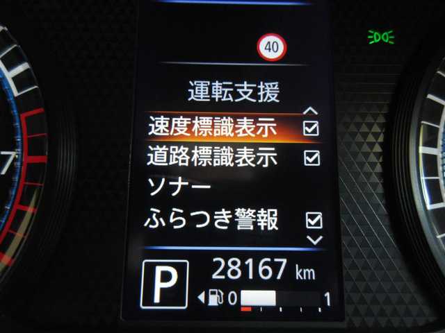 日産 ルークス オーテック 大阪府 2021(令3)年 2.9万km 茶Ⅱ メモリーナビ、フルセグＴＶ、ＣＤ、Ｂｌｕｅｔｏｏｔｈ/左ハンズフリーパワースライドドア/エマージェンシーブレーキ/アラウンドビューモニター/ハーフレザー調シート/前席シートヒーター/プッシュスタート/スマートキー/ＳＯＳコール/ロールサンシェード/シートバックテーブル/電動格納ウィンカーミラー/純正１４インチアルミホイール/プラズマクラスターリヤシーリングファン