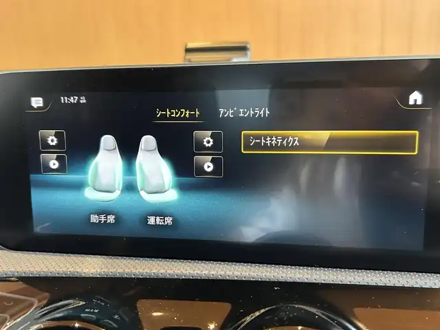 メルセデス・ベンツ ＣＬＡ２００ｄ AMGライン 宮城県 2020(令2)年 3.6万km ポーラホワイト レザーエクスクルーシブパッケージ/アドバンスドパッケージ/ナビゲーションパッケージ/レーダーセーフティパッケージ/パノラミックスライディングルーフ/ヘッドアップディスプレイ/MBUX/フルセグTV/360°カメラシステム/ブラック/グレーレザーシート/シートヒーター/メモリ機能付きパワーシート/キーレスゴー/LEDヘッドライト/オートマチックハイビーム/アンビエントライト/純正18インチAW/ETC2.0車載器