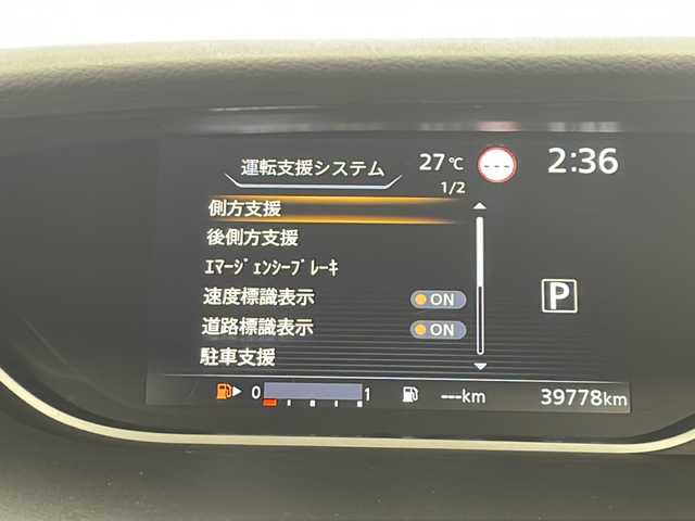 日産 セレナ ハイウェイスター V 群馬県 2020(令2)年 4万km ブリリアントホワイトパール 純正１０型ナビ　純正１１型後席モニター　全周囲カメラ　両側電動スライドドア　衝突被害軽減ブレーキ　クルーズコントロール　ＥＴＣ　ドラレコ　ＬＥＤライト　ＢＳＭ　オートライト　スマートキー　禁煙車