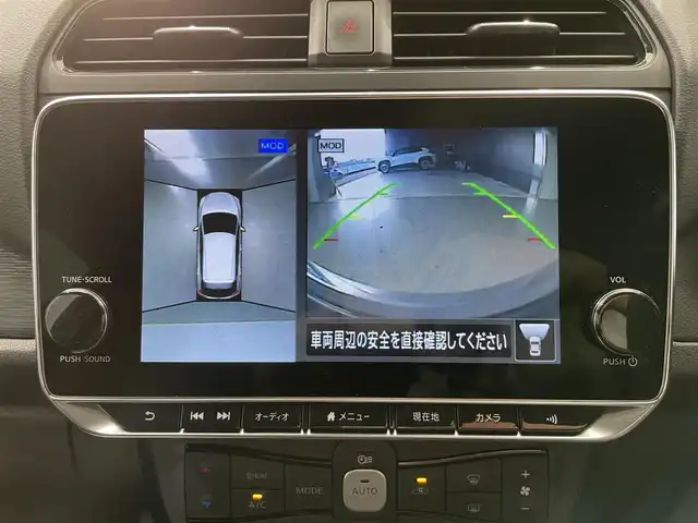 日産 リーフ X Vセレクション 鹿児島県 2021(令3)年 3.3万km ブリリアントホワイトパール/オーロラフレアブルーパール 2トーン 禁煙車/純正ナビ/(フルセグTV/Bluetooth/AppleCarPlay/AndroidAuto)/アラウンドビューモニター/デジタルインナーミラー/インテリジェント エマージェンシーブレーキ/LDW（車線逸脱警報）/ヒルスタートアシストフロント&バックソナー/標識検知機能（進入禁止）/踏み間違い衝突防止アシスト/インテリジェント BSI（後側方衝突防止支援システム）/BSW（後側方車両検知警報）/RCTA（後退時車両検知警報）/インテリジェント LI（車線逸脱防止支援システム）/インテリジェント DA（ふらつき警報）/プロパイロット/全席シートヒーター/ステアリングヒーター/ドライブレコーダー/ETC/電動格納ミラー