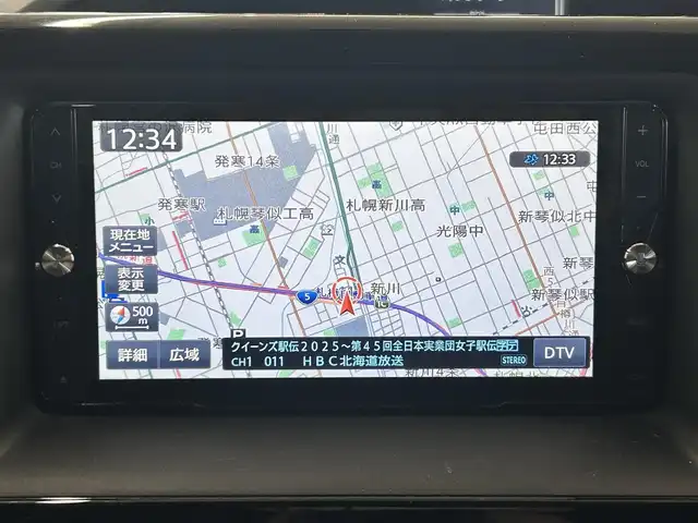 トヨタ ノア X 道央・札幌 2014(平26)年 6.6万km ダークシェリーマイカM ・4WD/・寒冷地仕様/・社外ナビ/フルセグTV/DVD/CD/BT/・バックカメラ/・ALPINEリヤフリップダウンモニター/・社外エンジンスターター/・ドライブレコーダー/・両側パワースライドドア/・アイドリングストップ/・ワイパーデアイサー/・ETC/・LEDヘッドライト/・フロントフォグ/・プッシュスタート/・スマートキー/・横滑り防止/・ドアバイザー/・電格ミラー/・夏タイヤ社外15インチAW積込