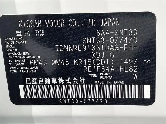 日産 エクストレイル