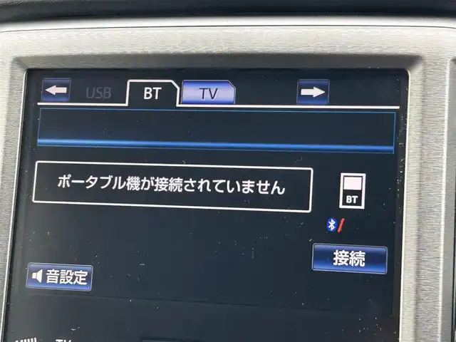 トヨタ クラウン ハイブリッド