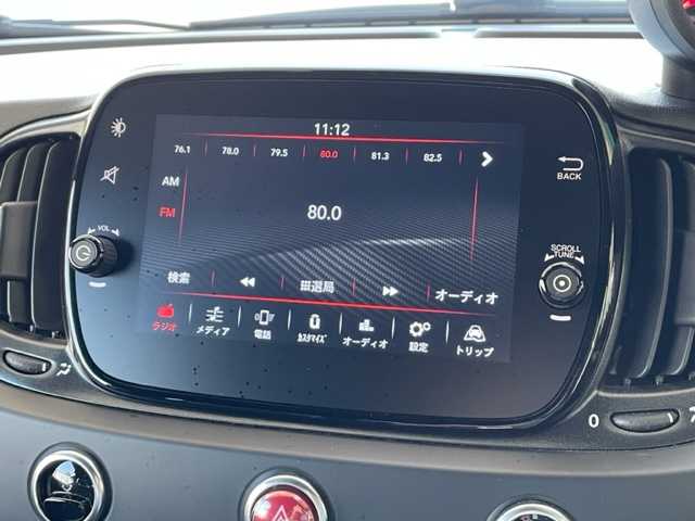 アバルト アバルト６９５Ｃ ツーリズモ 東京都 2024(令6)年 0.3万km 白 ワンオーナー/ターボ/コンバーチブル/レザーシート/純正ディスプレイオーディオ/・USB/Bluetooth/・Applecarplay/・AndroidAuto/Beats製プレミアムサウンドシステム/純正17インチAW/Bremboブレーキキャリパー/RecordMonzaマフラー/BMC製ハイパフォーマンスエアクリーナー/純正ドライブレコーダー/Sportモード/パドルシフト付き革巻きステアリング/オプションHIDヘッドライト/ETC2.0/キーレスエントリーキー×１/板キー×1/純正フロアマット/取扱説明書/オーディオ取扱説明書/新車時保証書