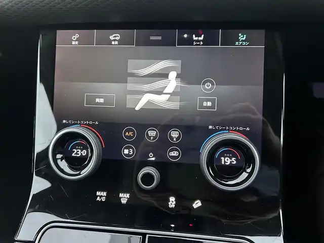 ランドローバー レンジローバーヴェラール SE 180PS 茨城県 2018(平30)年 7.9万km 白 純正ナビ/（AM.FM.BT）/フルセグTV/360°カメラ/ETC/ドラレコ/コンビニエンスパック/ドライブプロパック/HUD/パノラマSR/ACC/LKA/BSM/D/N席Pシート/D/N席シートH/パワーバックドア/スマートキー/プッシュスタート